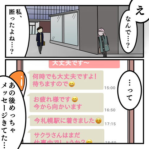 5909AF03-8EE3-4346-850B-E501E66910CD