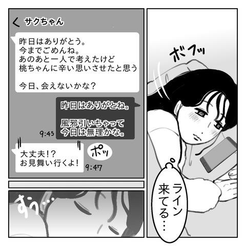 94BF2805-06E6-451F-98BA-24735D07170E