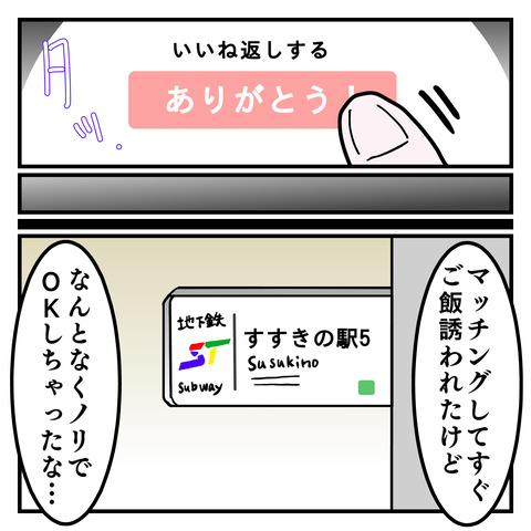 A3E98123-6408-48A1-AF6B-63E19BA85DDD