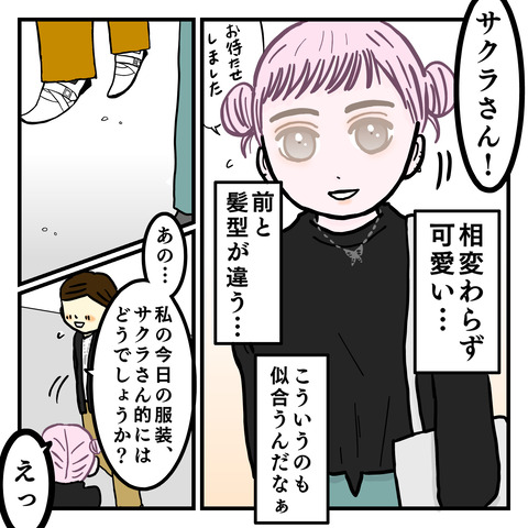 8C4B0387-54B7-40D7-A796-765F682511D8