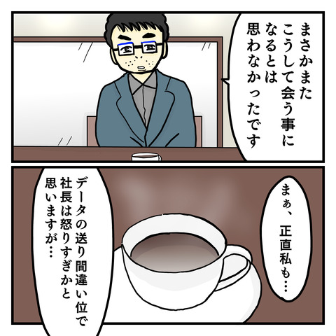 C5433050-FCEB-4400-B4A4-0A6FF074F24D