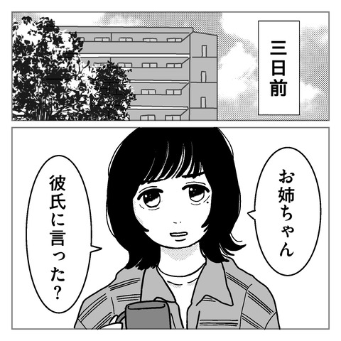 FEBDCD37-8219-4DCF-B767-1A83226D84EE