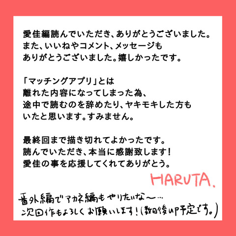 848F812B-7334-4978-BB76-F9ED0F42ECCA