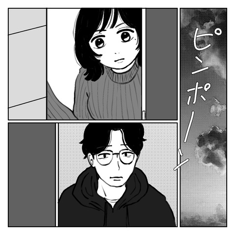 96E09B73-656A-4773-8ED9-ED0CD5E86360