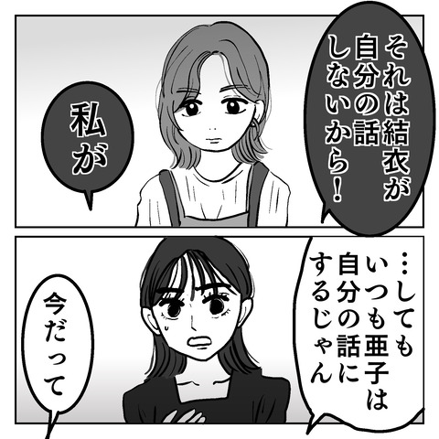 377BA200-8BF8-4093-9BAC-F8027AFF04FD