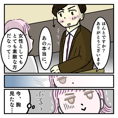 CF3FDDAA-ECD4-4A9F-A566-B233BC34B42D