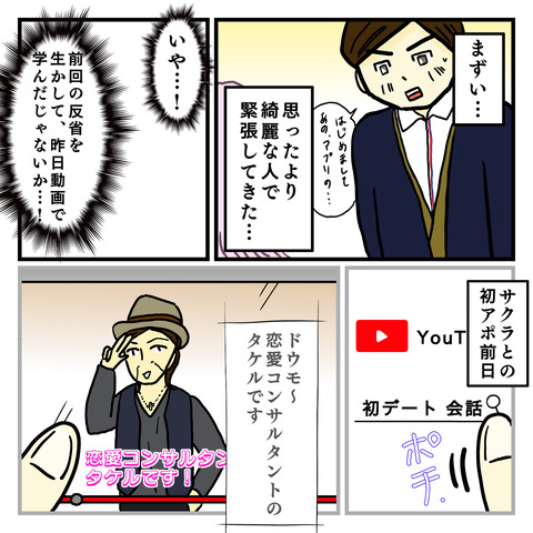 D86BBC67-D2F9-4E92-AF41-C94B98E3BE60