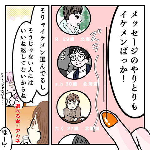 FBF80E4E-5BE5-4DF6-9FFE-1EAB04971066