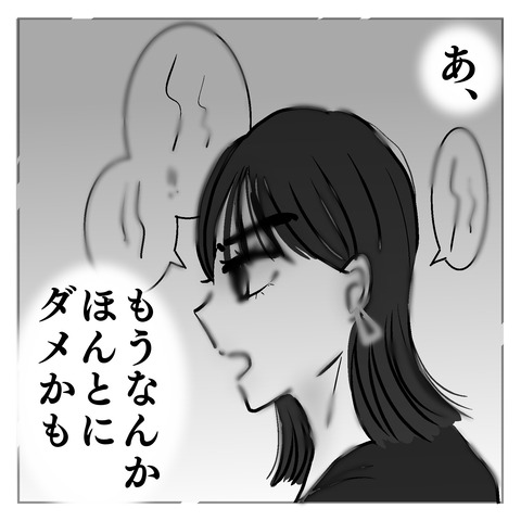 A8BF0272-C8CB-4C5F-AA51-12212EF89DE1