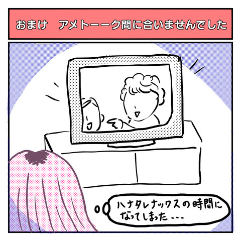 685FA5AF-2209-4E44-A44C-082490F9C739