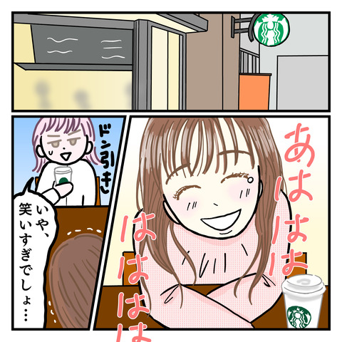 2F33672B-40B2-4CB0-A124-091742ED61DF