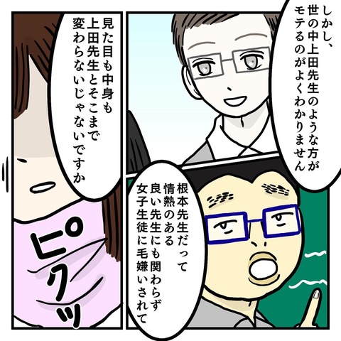 EF5AD1C0-E208-47C3-BC48-406FE6B6494D