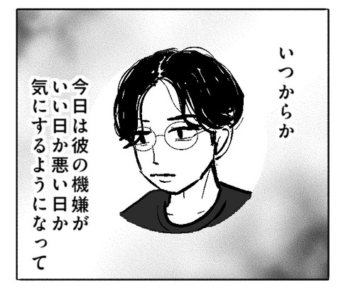 25E645B7-096C-4116-8442-84B0B10907A3