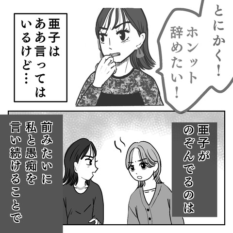 67A454A9-A59A-49EB-A966-1C70F1061DEC