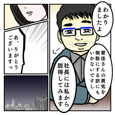 B95C5FDA-85F7-494F-B4CD-E90705B72286