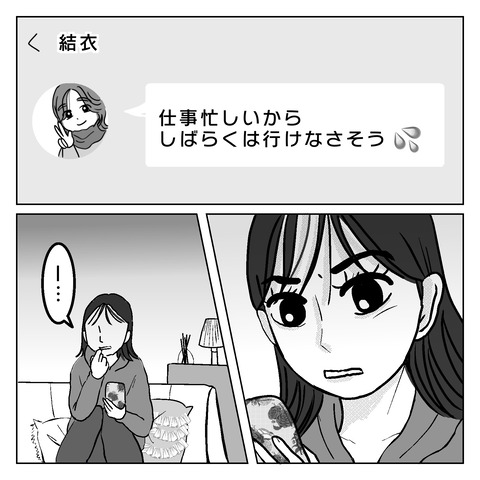 26895FF1-3567-44E8-951F-DF0E88EE2F5A