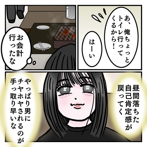 7F498F31-BAF5-4490-8AFE-52E016AE3F2C