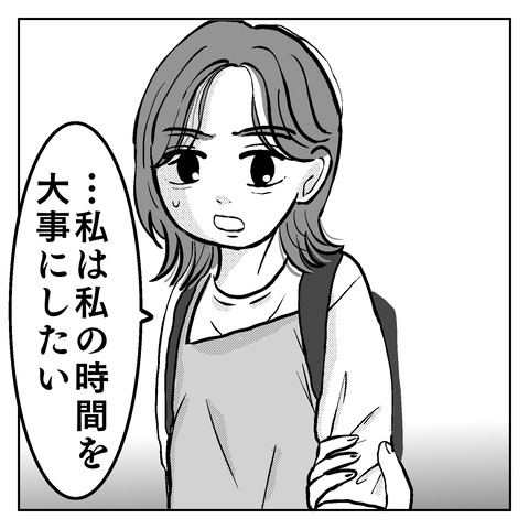 F6C571EC-A4CE-4FC4-81C2-4B430DE17AB5