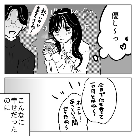 C35D272E-7F12-4843-88BC-433C41CF2077