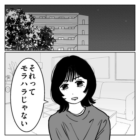 C9BD920A-3FEC-4A79-A798-8B74508688E8