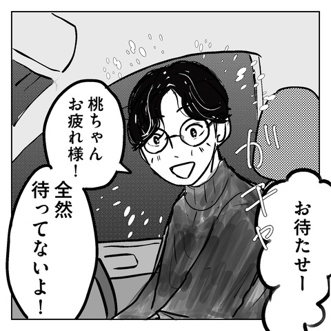 2BECE2E7-6445-46BF-B26A-C74BC622069E