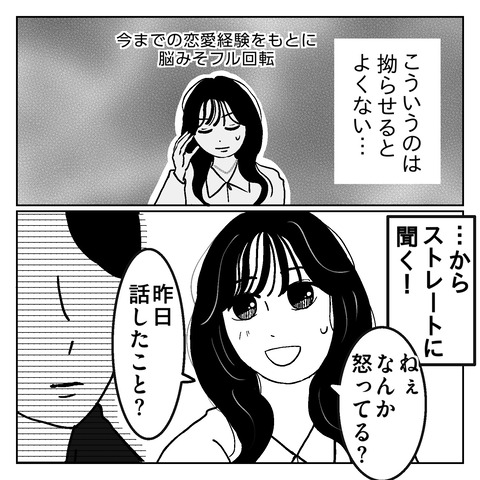 3D1407BC-DBA2-4B24-841D-4DD20B134CC1