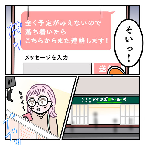 8BD1EF71-1DB4-417D-B1BB-4E67FE10B633