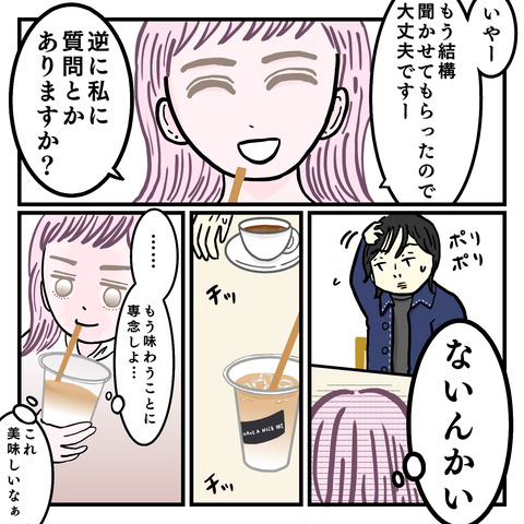 56BB3C65-F3F2-430D-8BEC-3C155A81445E