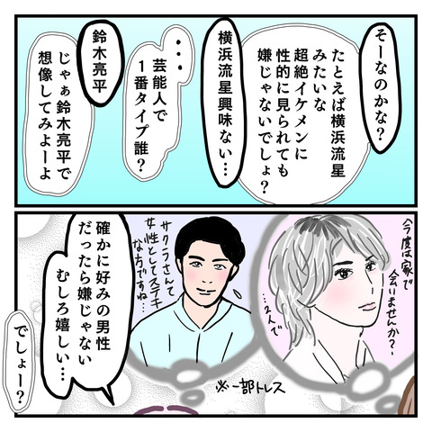 E86CCE3A-EC07-4E93-B354-59C67DAD239D