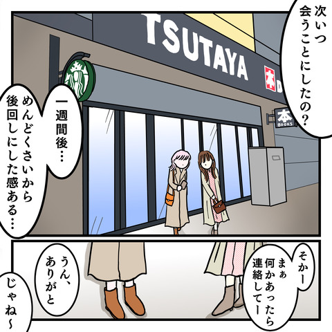 312ACA26-B4A5-4794-A11D-67047B9FA294