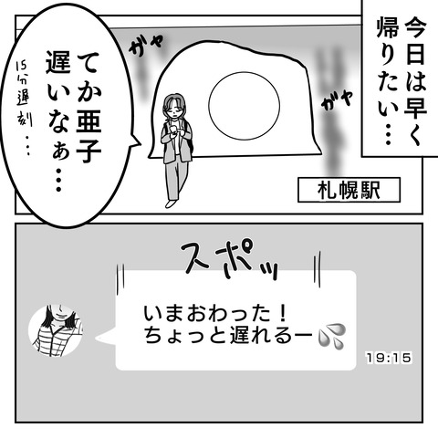 79C80743-41C6-4BBF-B436-BB54CFD4F7EA