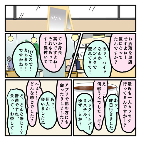 88A26C3F-653A-4A83-9721-4802DCB05B35