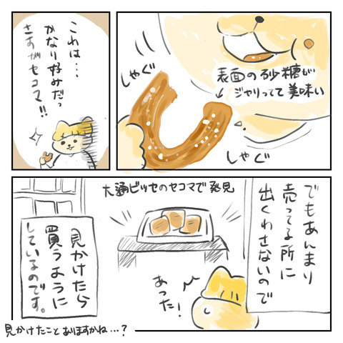 0B82E697-373A-41AE-98C1-8B31E71C0883