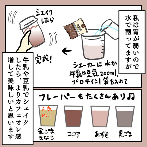 C20A4B51-3357-4DD8-A076-653B0AF3045C