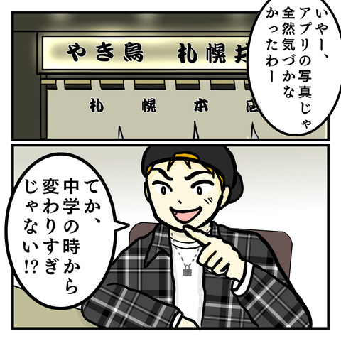 9D5D74A3-5B0B-4E27-9735-C9422AB834D0