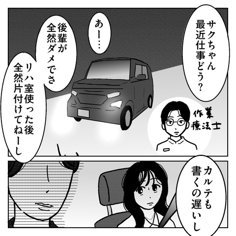 EE3AA3FA-CAD0-4210-BE1E-4A1FB7EA3F74