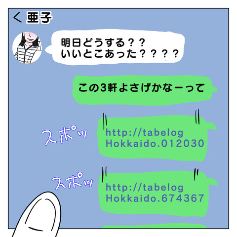 3A401A18-5DAC-4D6F-A94D-921B508B19DF