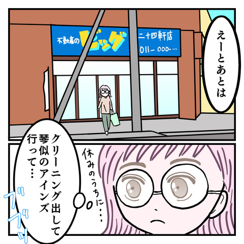 CA5F705C-B010-4B44-AB29-9503A820C564