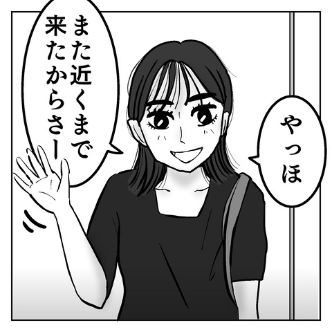 7456793D-D989-45BD-8C0B-02113369A351