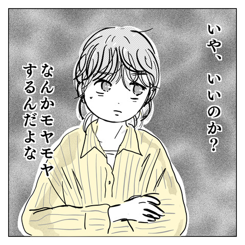 C49921E1-C2AD-4B4F-AD2A-35219257E6B0