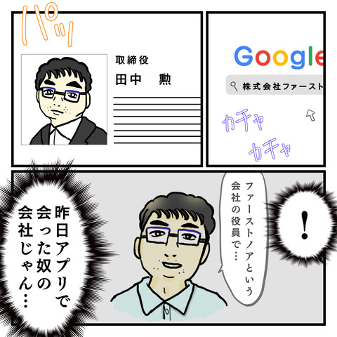 1936F4C0-685C-4CCA-9583-D1F58ED0B164