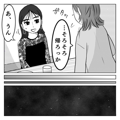 29D0B87F-4144-440B-83E5-BC7A2656081D