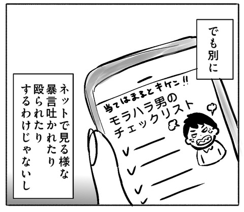 EFE73CFF-94A3-47DC-90A1-D093B8285B78