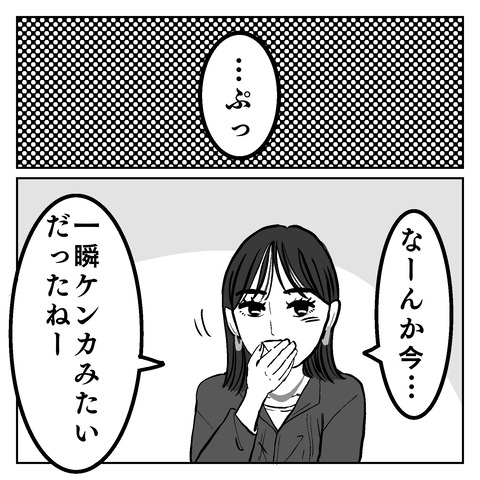 72E4BA59-8818-4463-9F88-10D499D5018C