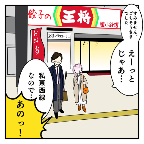 F2D4111D-91A0-4888-B6B6-372CF826EED2