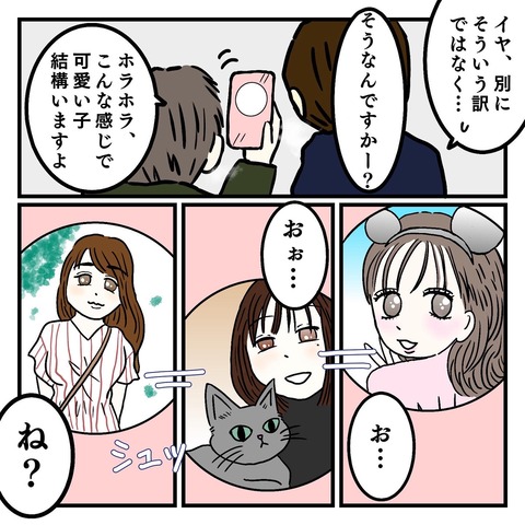 94A3B8B6-E7A4-42D1-9560-8327D078A944