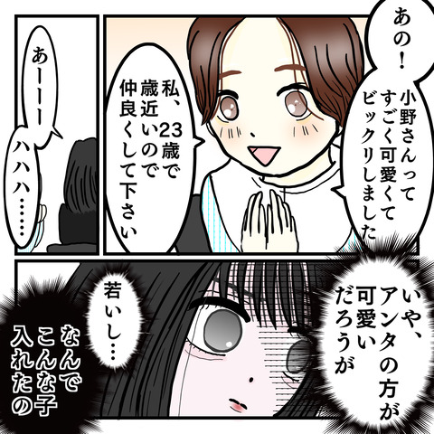 169FB699-ABED-4E4A-A44F-8172887A1AD5