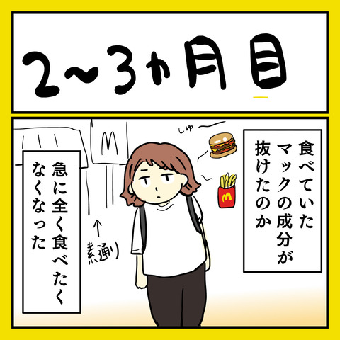 59595102-F2BD-4745-B62A-D3C592A3ADE9