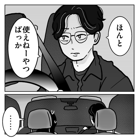 C51C5240-92D6-446F-BB42-F97B9D1A04C1