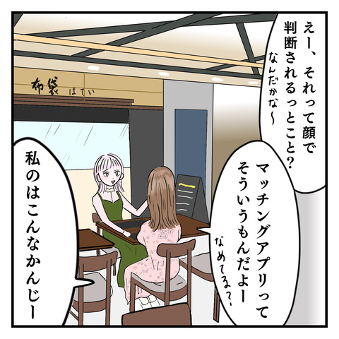 95C4CA61-BB45-41BA-B0DE-3B9CF205F0A2